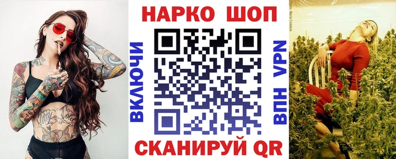 Наркотические вещества Копейск Канабис  A PVP  АМФЕТАМИН  ГАШ  Меф мяу мяу  КОКАИН 