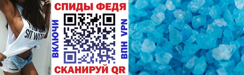 АМФЕТАМИН 98%  Копейск 