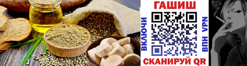 купить наркотик  Копейск  Еда ТГК конопля 