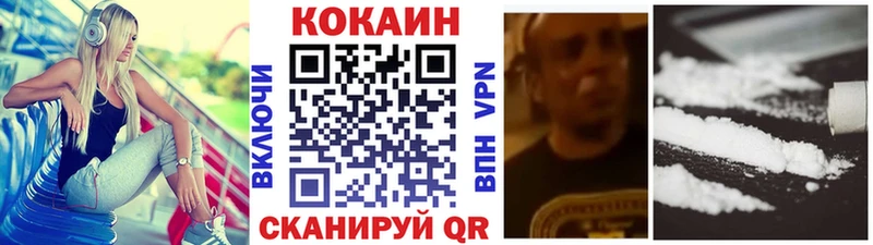 закладки  Копейск  Cocaine Боливия 