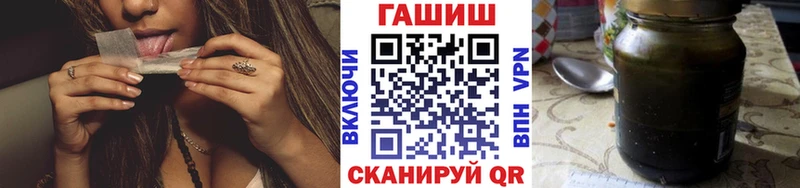 ГАШИШ индика сатива  цена наркотик  Копейск 