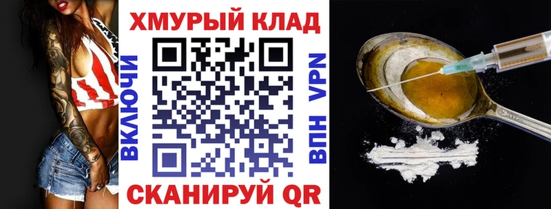 ГЕРОИН белый  что такое   Копейск 