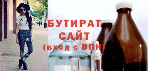 шишки Михайловка