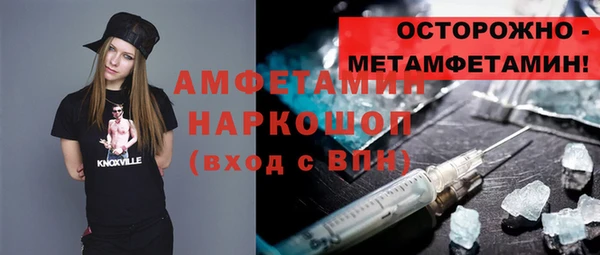 мяу мяу кристалл Алексеевка