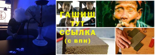 мяу мяу кристалл Алексеевка