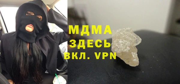 мяу мяу кристалл Алексеевка