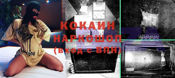 мяу мяу кристалл Алексеевка
