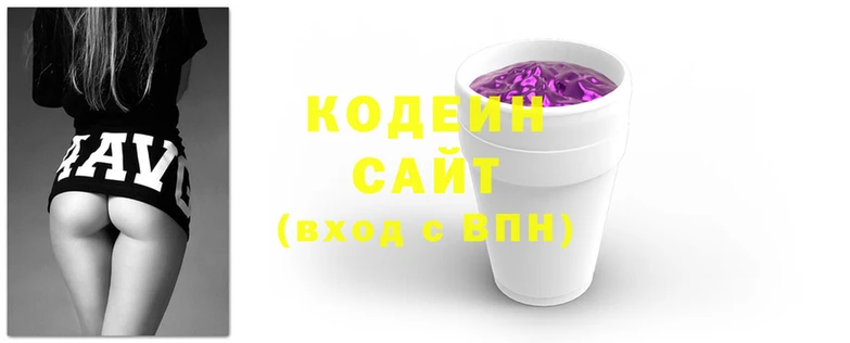 мяу мяу кристалл Алексеевка