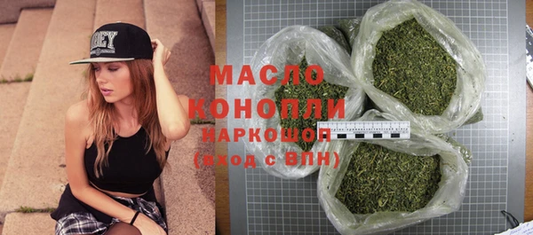 мяу мяу кристалл Алексеевка