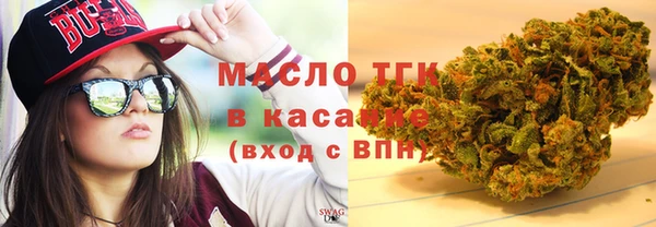 мяу мяу кристалл Алексеевка