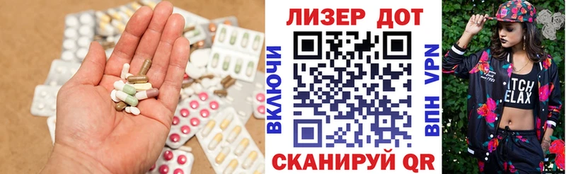 Лсд 25 экстази ecstasy  дарнет шоп  Копейск 