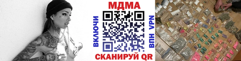 MDMA VHQ  Копейск 